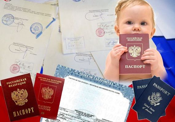 прописка в Никольске